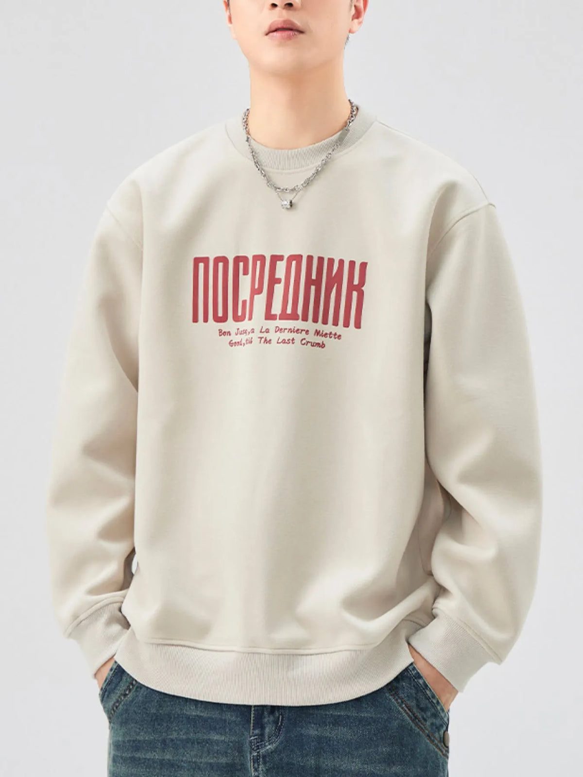 Plus Size Men’s Long Sleeve Sweatshirt – Soft Casual Pullover for Big & Tall